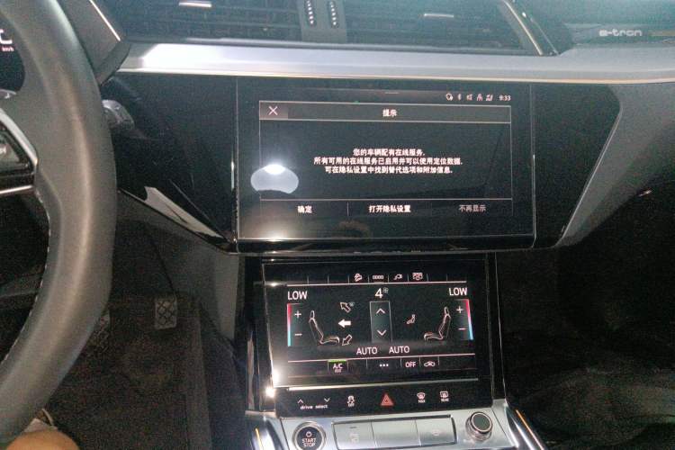 Used Audi e-tron 2021 50 quattro Luxury Edition Audio And AC Panel