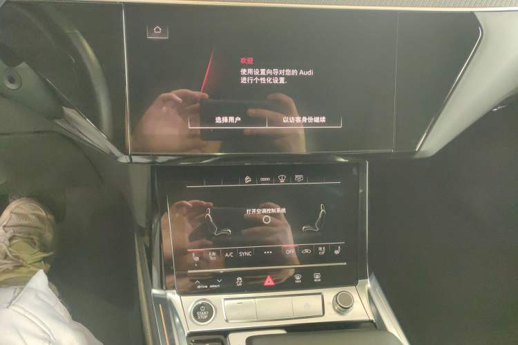 Used Audi e-tron 2021 50 quattro Prestige Edition Audio And AC Panel