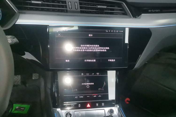Used Audi e-tron 2021 50 quattro Luxury Edition Audio And AC Panel