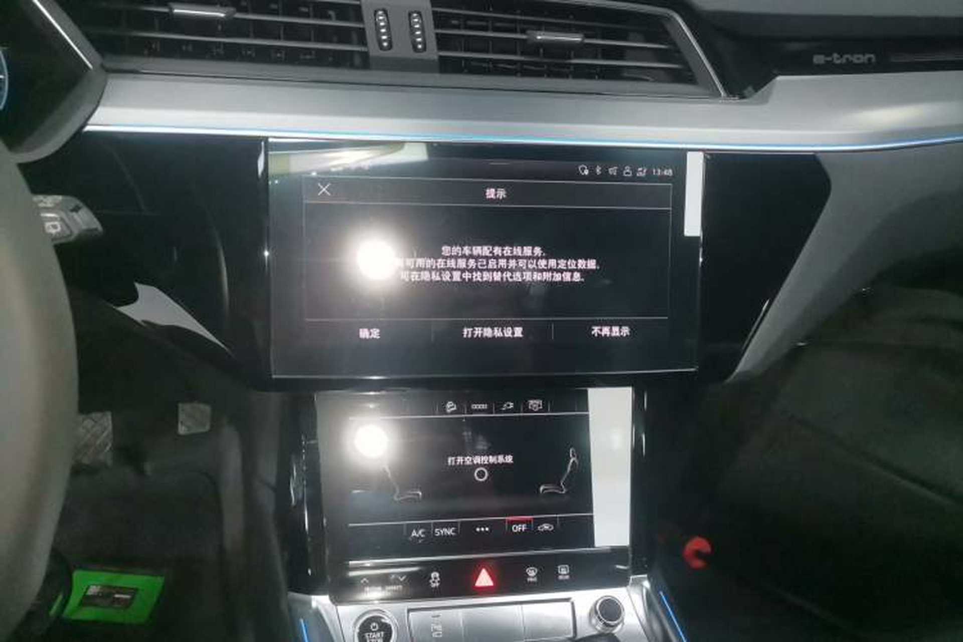 Used Audi e-tron 2021 50 quattro Luxury Edition Audio And AC Panel