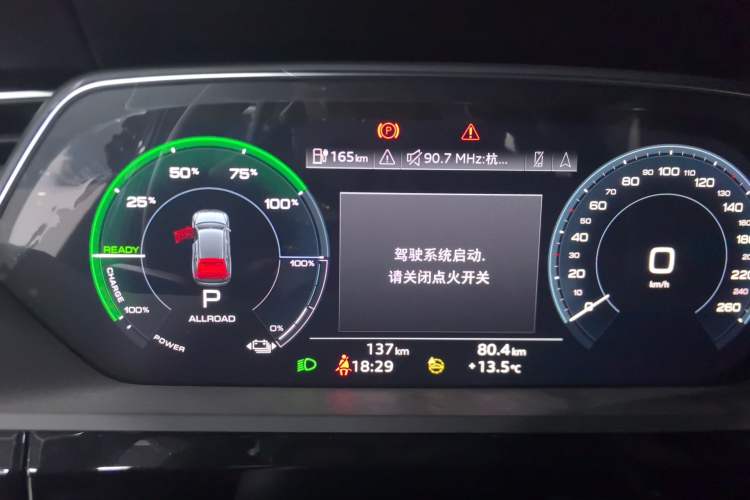 Used Audi e-tron 2021 50 quattro Luxury Edition Instrument Cluster
