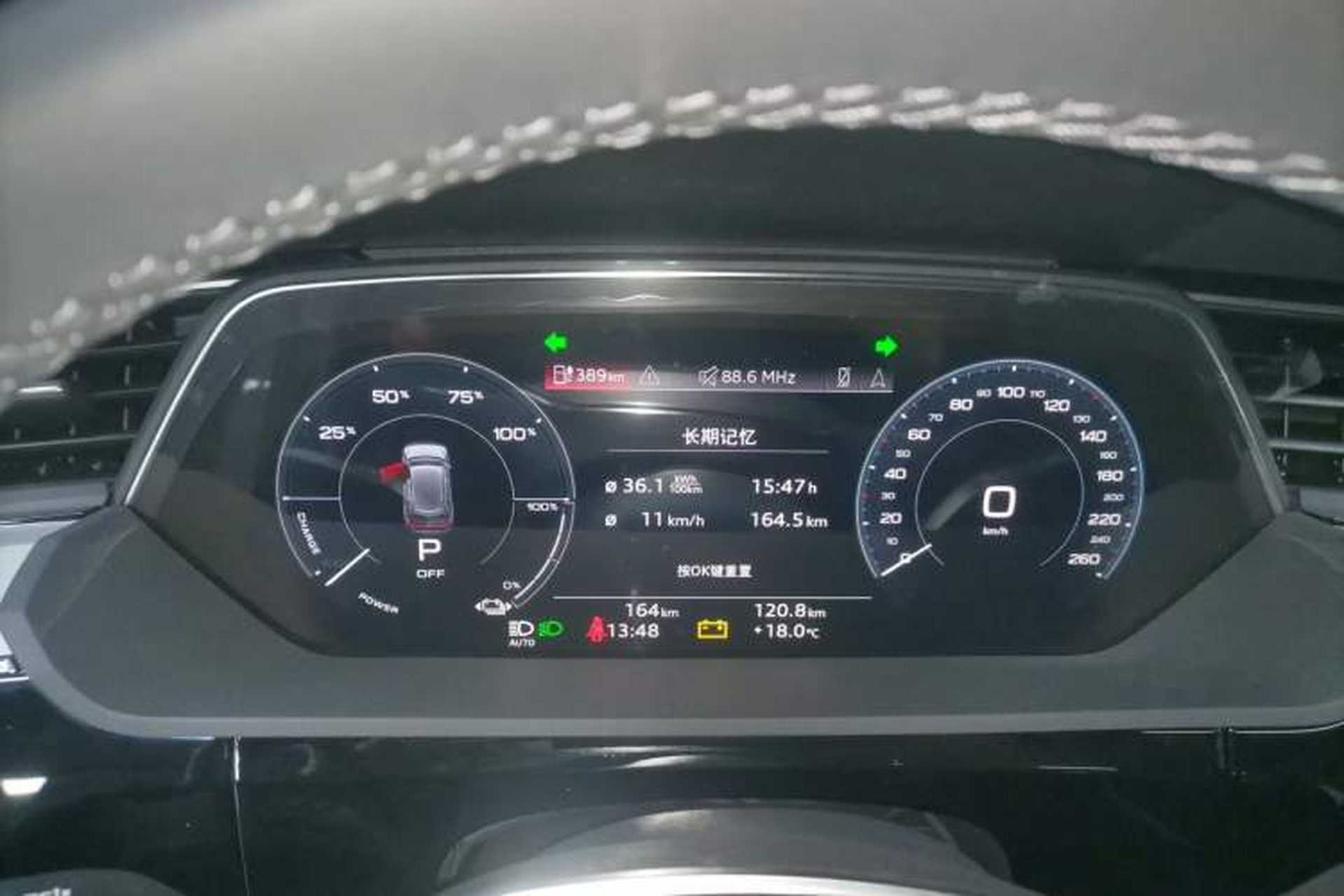 Used Audi e-tron 2021 50 quattro Luxury Edition Instrument Cluster
