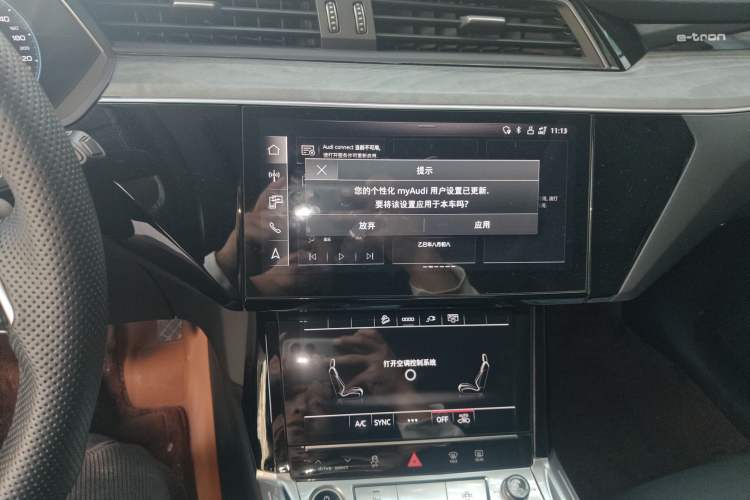 Used Audi e-tron 2021 50 quattro Prestige Edition Audio And AC Panel