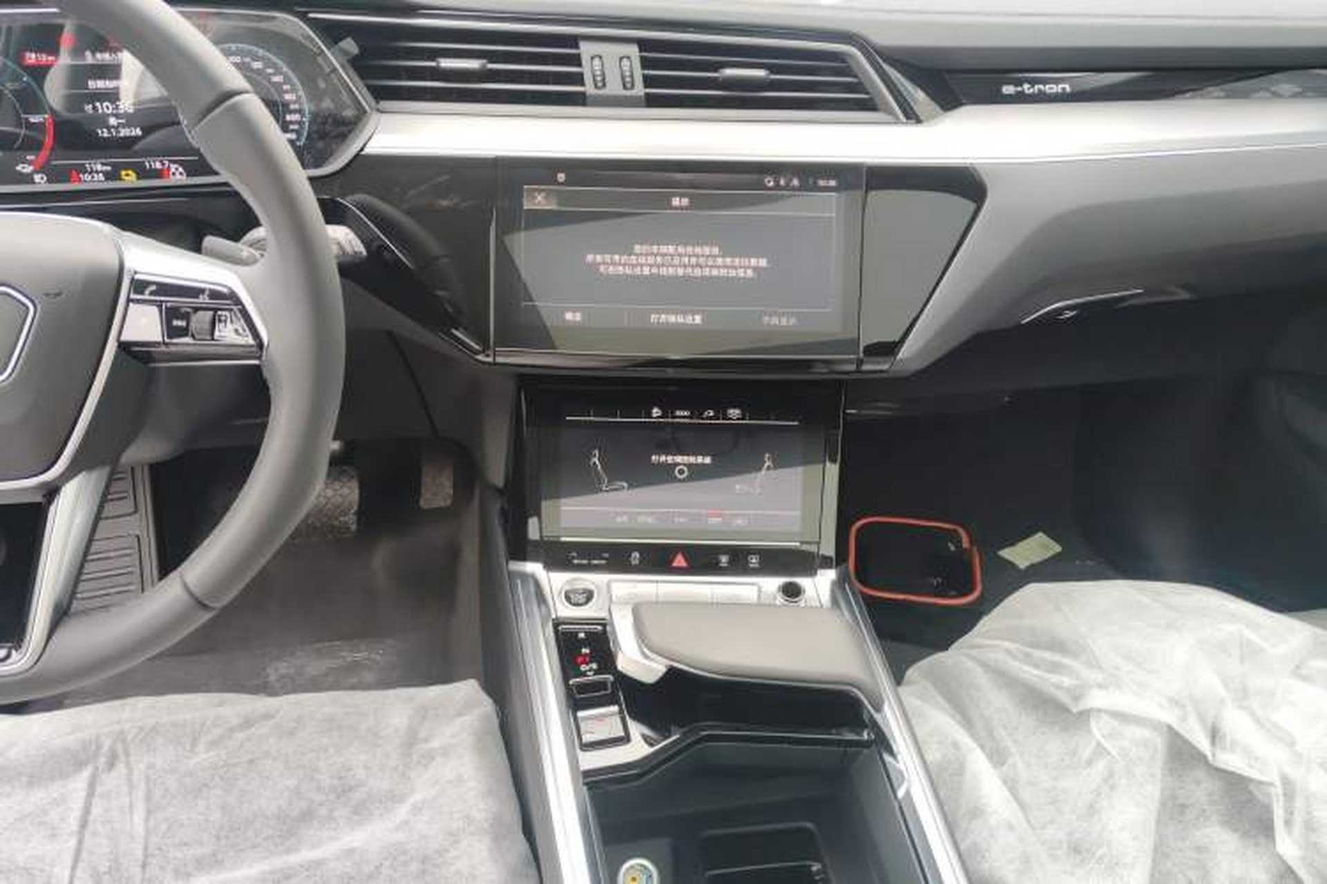 Used Audi e-tron 2021 50 quattro Luxury Edition Audio And AC Panel