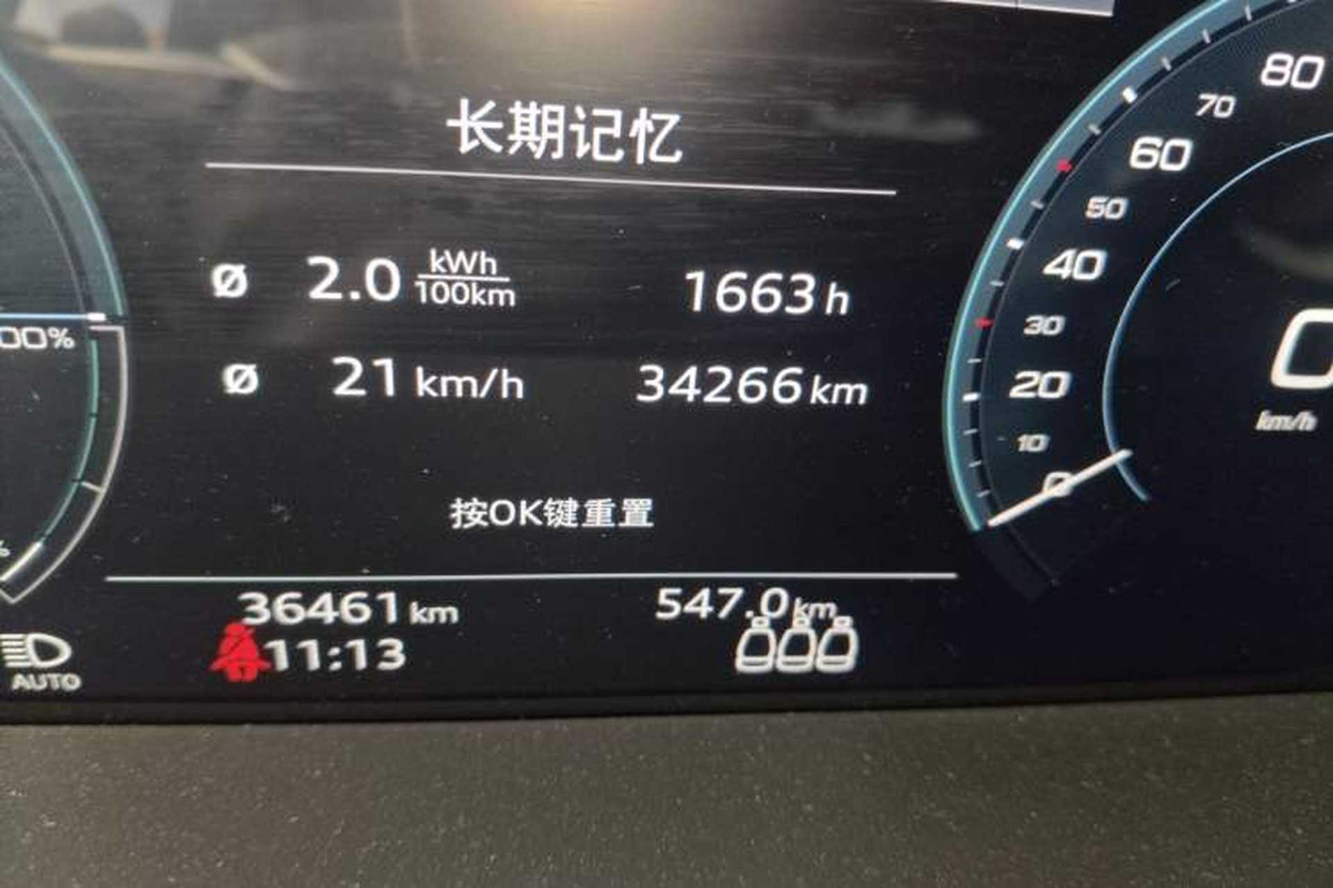 Used Audi e-tron 2021 50 quattro Prestige Edition Odometer Close Up