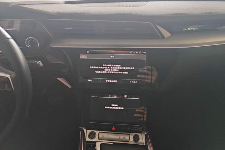 Used Audi e-tron 2021 50 quattro Luxury Edition Audio And AC Panel