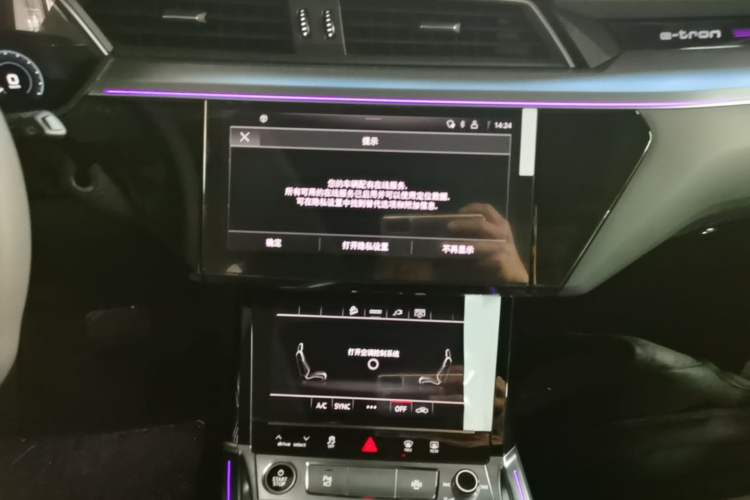 Used Audi e-tron 2021 50 quattro Luxury Edition Audio And AC Panel