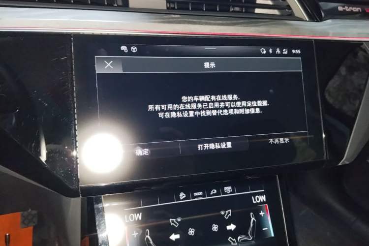 Used Audi e-tron 2021 50 quattro Prestige Edition Audio And AC Panel