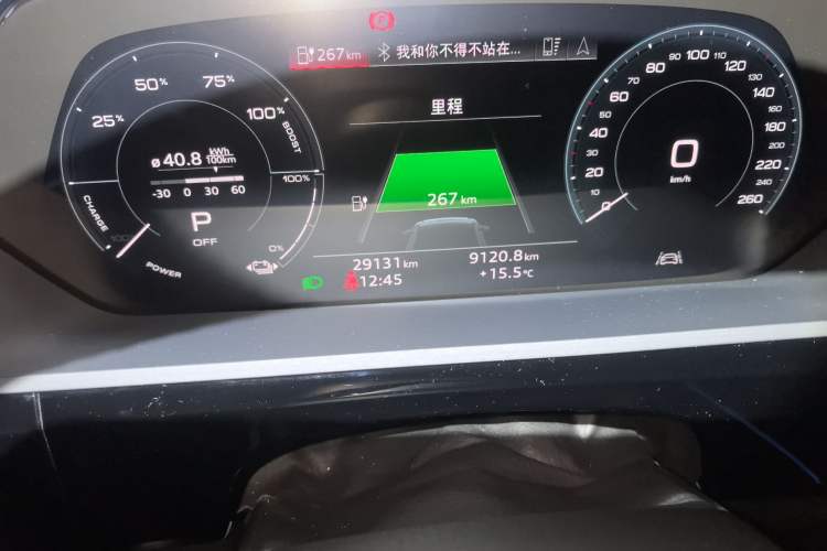 Used Audi e-tron 2022 Sportback 55 quattro Limited Edition Odometer Close Up