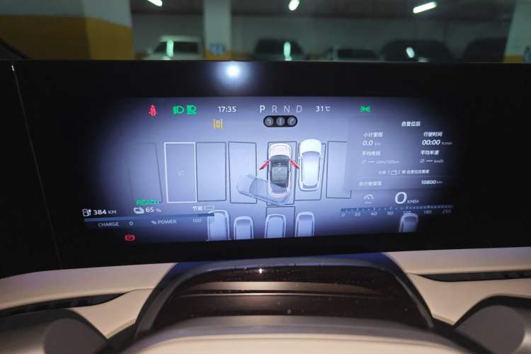 Used Audi E5 Sportback 2026 Pioneer Model Instrument Cluster