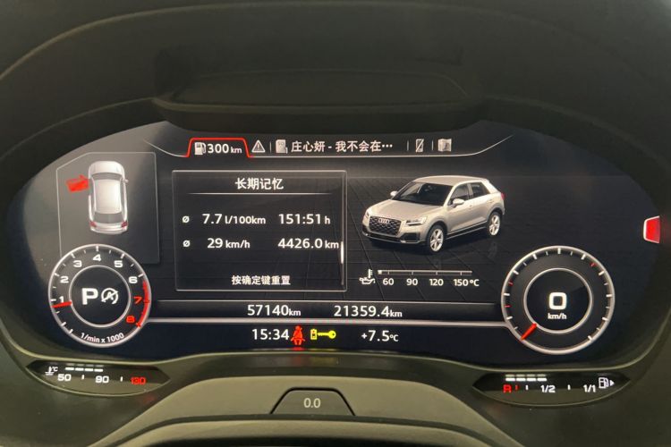 Used Audi Q2L 2018 35 TFSI Fashion Dynamic Version China V Emission Standard Odometer Close Up