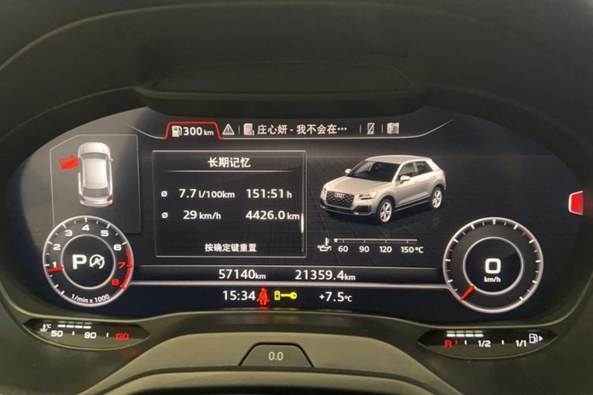 Used Audi Q2L 2018 35 TFSI Fashion Dynamic Version China V Emission Standard Odometer Close Up