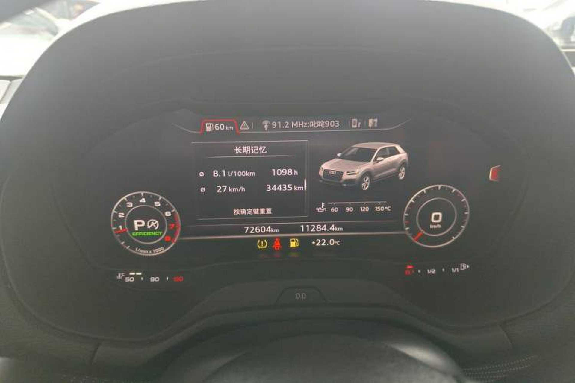 Used Audi Q2L 2018 35 TFSI Fashion Dynamic Version China V Emission Standard Instrument Cluster