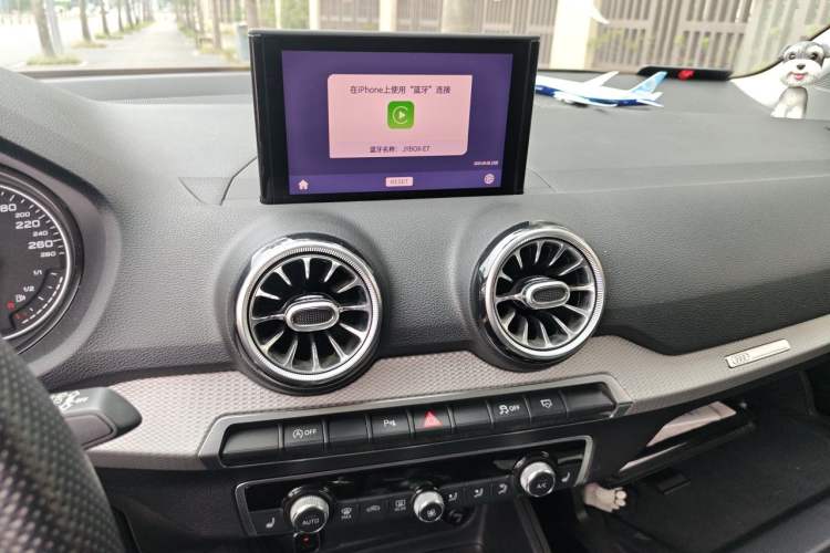 Used Audi Q2L 2020 35 TFSI Ambition Dynamic Edition Audio And AC Panel