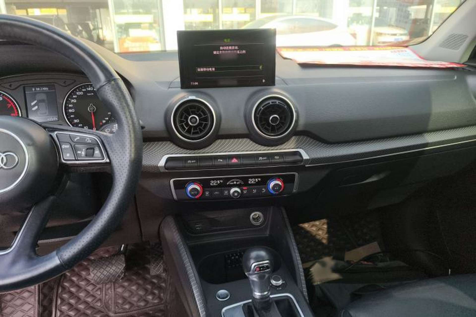 Used Audi Q2L 2020 35 TFSI Fashionable and Elegant Model Audio And AC Panel