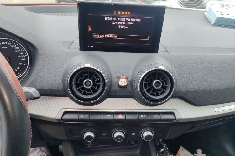 Used Audi Q2L 2020 35 TFSI Ambition Dynamic Edition Audio And AC Panel