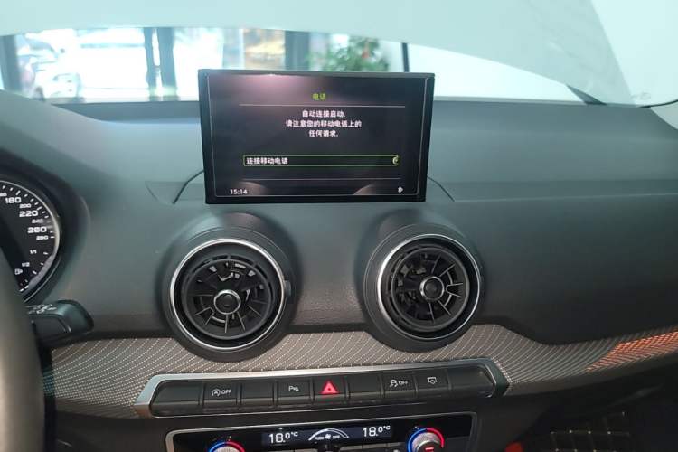 Used Audi Q2L 2020 35 TFSI Fashionable and Elegant Model Audio And AC Panel