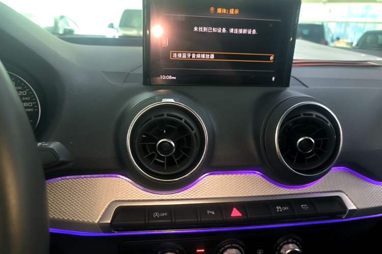 Used Audi Q2L 2020 35 TFSI Ambition Dynamic Edition Audio And AC Panel