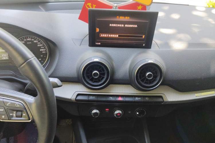 Used Audi Q2L 2020 35 TFSI Ambition Dynamic Edition Audio And AC Panel
