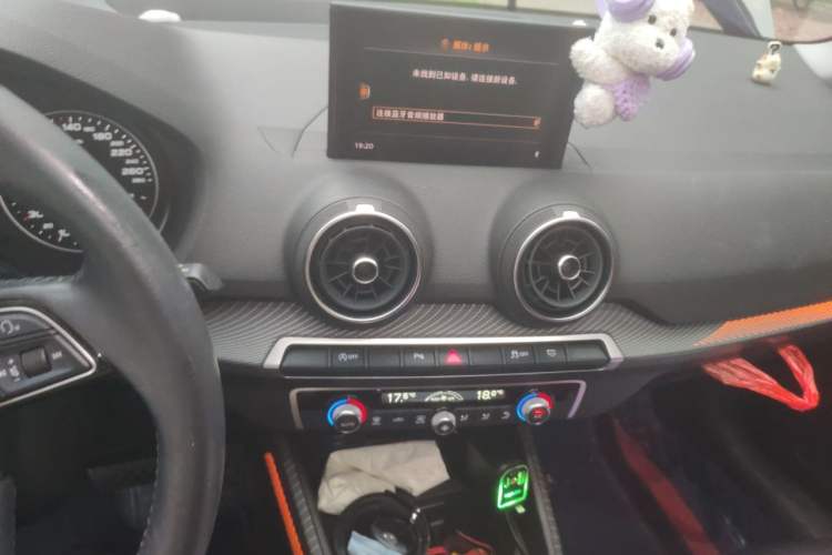 Used Audi Q2L 2021 35 TFSI Luxury Dynamic Model Audio And AC Panel