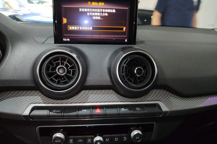 Used Audi Q2L 2021 35 TFSI Fashionable and Elegant Model Audio And AC Panel