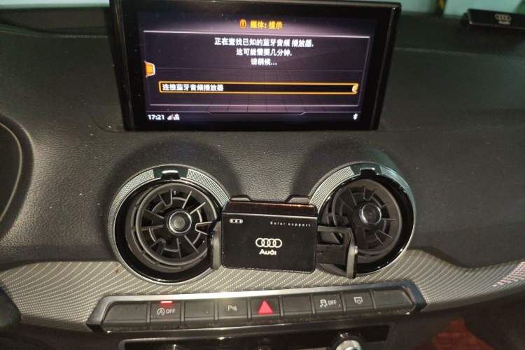 Used Audi Q2L 2022 35 TFSI Luxury Dynamic Edition Audio And AC Panel