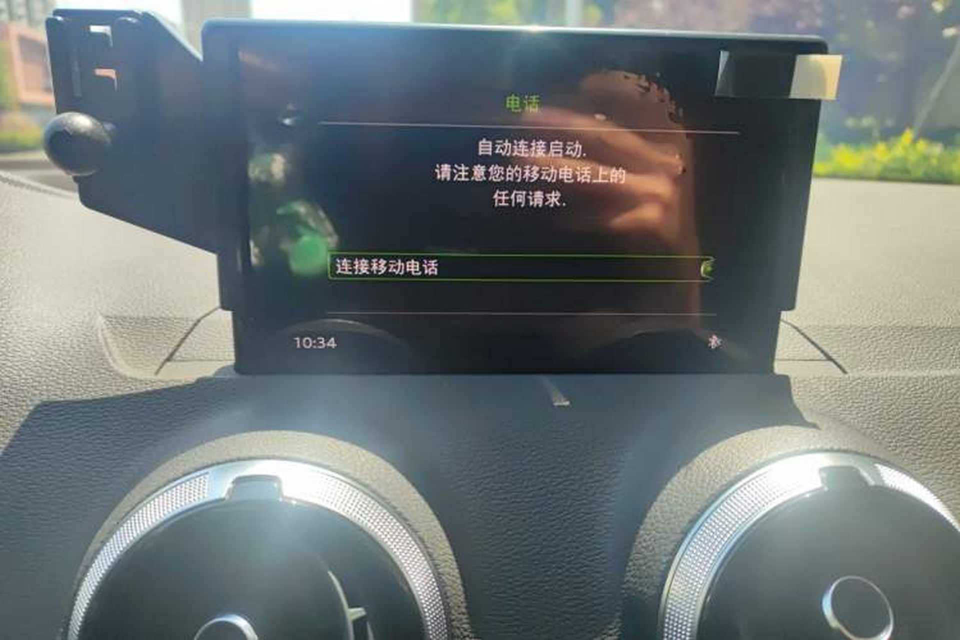 Used Audi Q2L 2022 35 TFSI Fashion Dynamic Model Audio And AC Panel