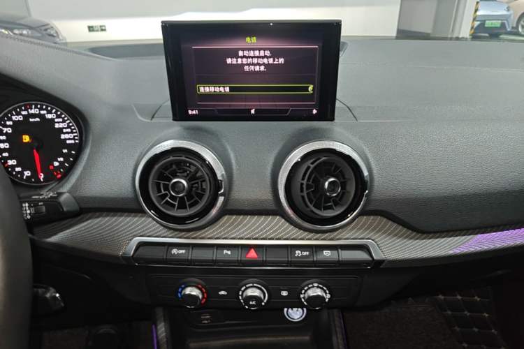 Used Audi Q2L 2022 35 TFSI Progressive Dynamic Edition Audio And AC Panel