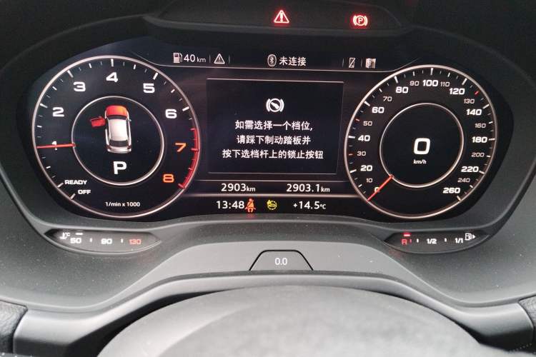 Used Audi Q2L 2023 35TFSI Luxury Dynamic Model Instrument Cluster