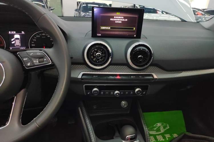 Used Audi Q2L 2024 35TFSI Fashionable and Dynamic Edition Audio And AC Panel