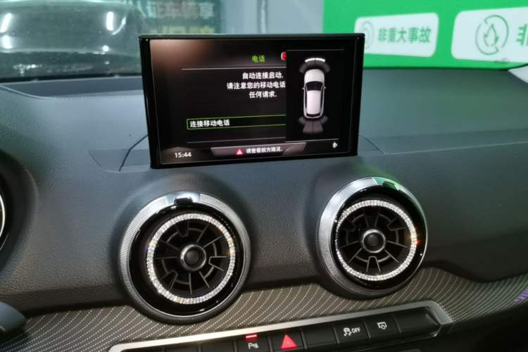 Used Audi Q2L 2024 35TFSI Fashionable and Dynamic Edition Audio And AC Panel