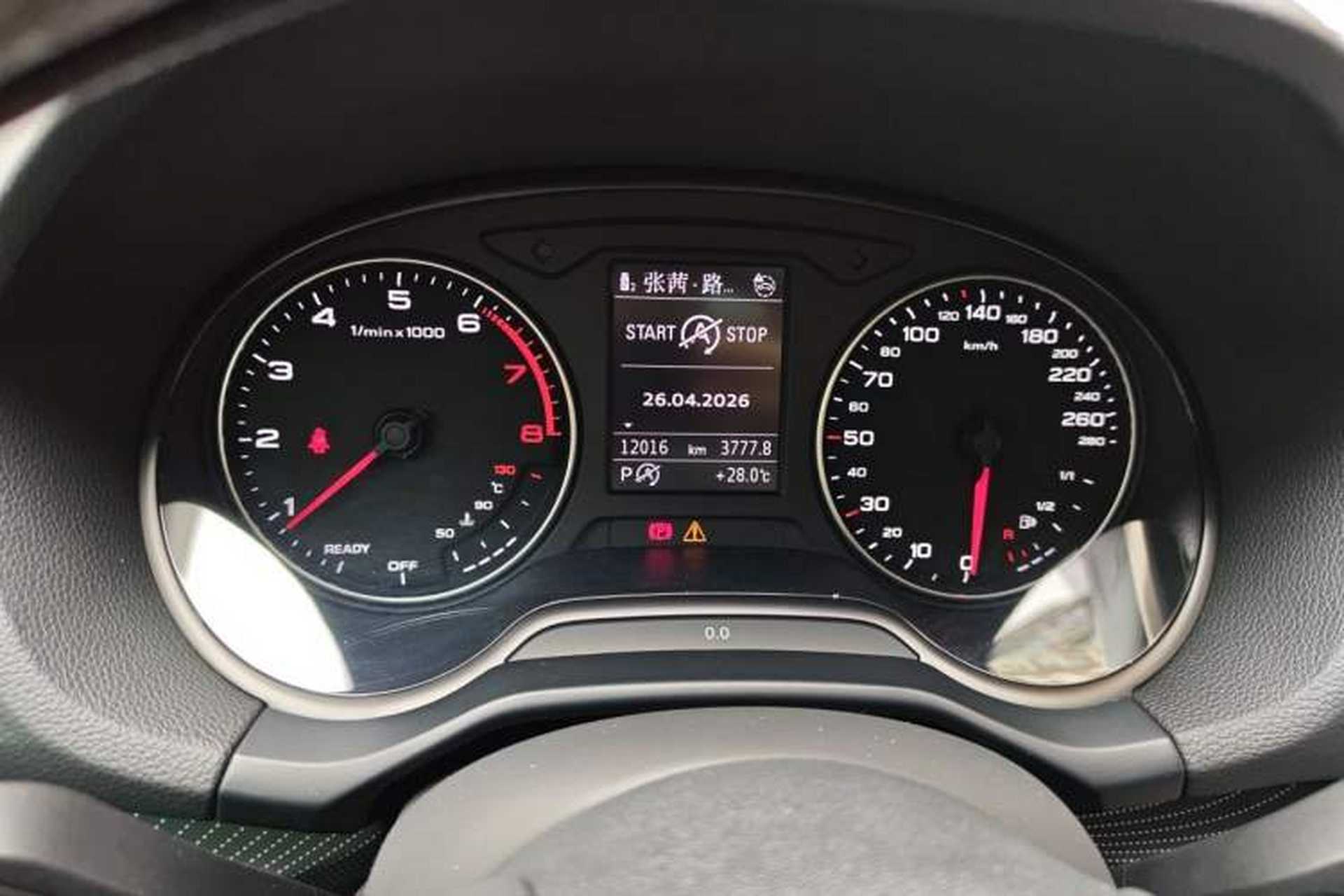 Used Audi Q2L 2024 35TFSI Fashionable and Dynamic Edition Instrument Cluster