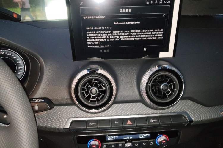 Used Audi Q2L 2025 35 TFSI Fashion Dynamic Edition Audio And AC Panel