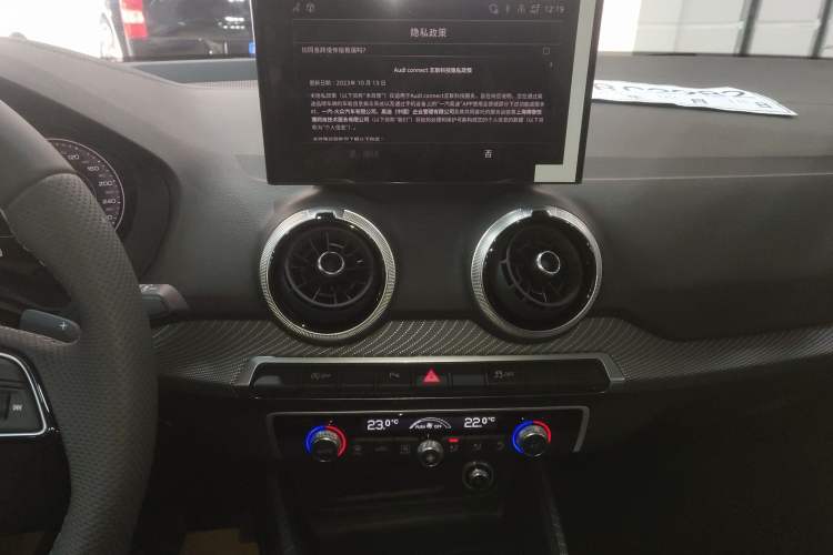 Used Audi Q2L 2025 35 TFSI Progressive Dynamic Edition Audio And AC Panel