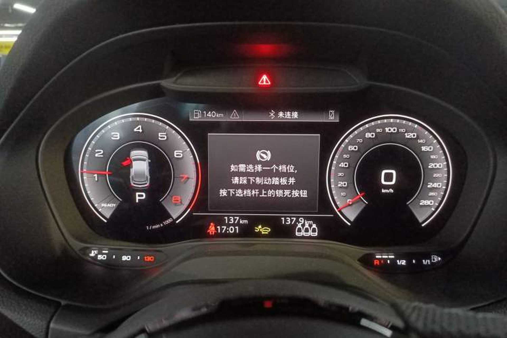 Used Audi Q2L 2025 35 TFSI Fashion Dynamic Edition Instrument Cluster