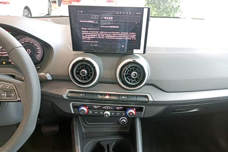 Used Audi Q2L 2025 35 TFSI Fashion Dynamic Edition Audio And AC Panel