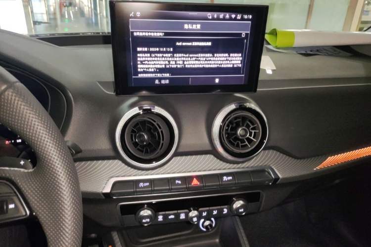 Used Audi Q2L 2025 35 TFSI Progressive Dynamic Edition Audio And AC Panel
