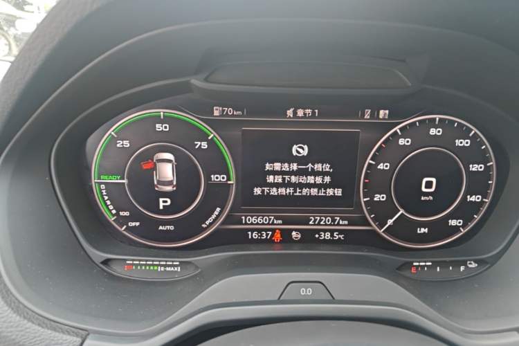 Used Audi Q2L e-tron 2019 Q2L e-tron Pure Electric Smart Enjoyment Model Instrument Cluster