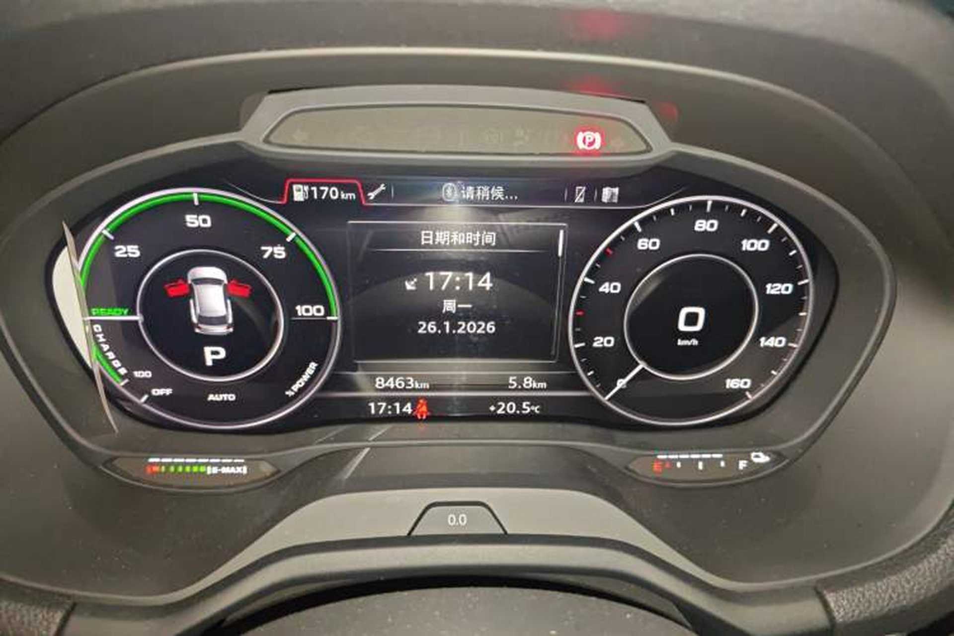 Used Audi Q2L e-tron 2019 Q2L e-tron Pure Electric Smart Enjoyment Model Instrument Cluster