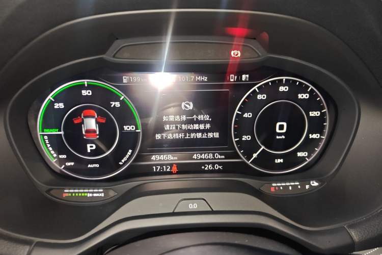Used Audi Q2L e-tron 2019 Q2L e-tron Pure Electric Smart Enjoyment Model Instrument Cluster