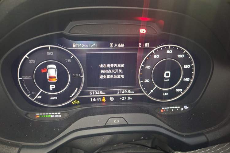 Used Audi Q2L e-tron 2019 Q2L e-tron Pure Electric Smart Enjoyment Model Instrument Cluster