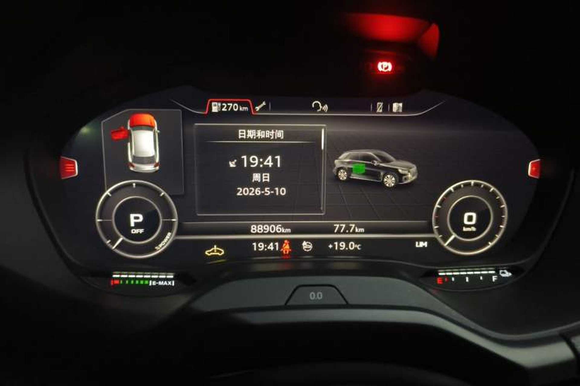 Used Audi Q2L e-tron 2019 Q2L e-tron Pure Electric Smart Style Instrument Cluster