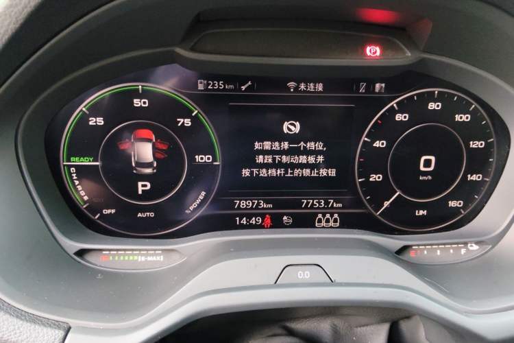 Used Audi Q2L e-tron 2019 Q2L e-tron Pure Electric Smart Enjoyment Model Instrument Cluster