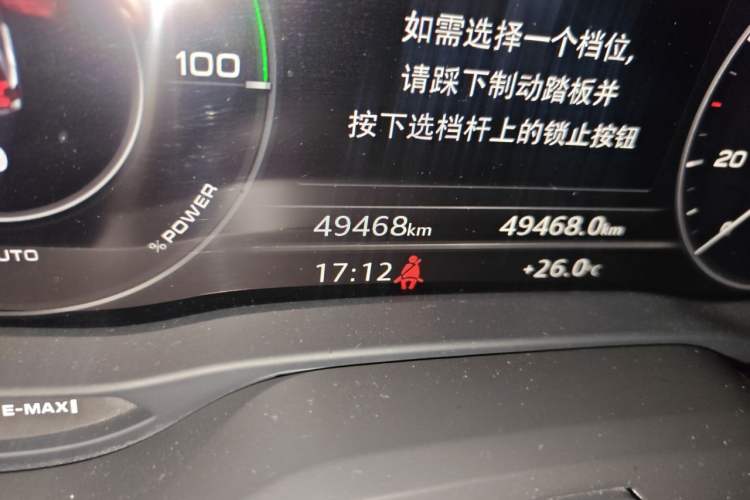 Used Audi Q2L e-tron 2019 Q2L e-tron Pure Electric Smart Enjoyment Model Odometer Close Up