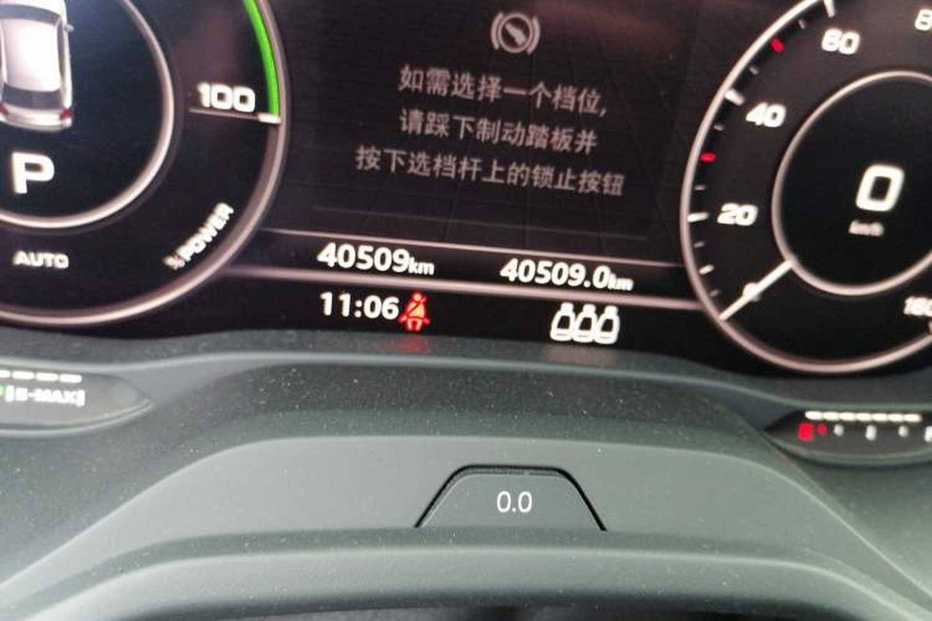 Used Audi Q2L e-tron 2019 Q2L e-tron Pure Electric Smart Enjoyment Model Odometer Close Up
