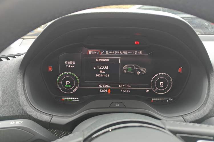 Used Audi Q2L e-tron 2019 Q2L e-tron Pure Electric Smart Enjoyment Model Instrument Cluster