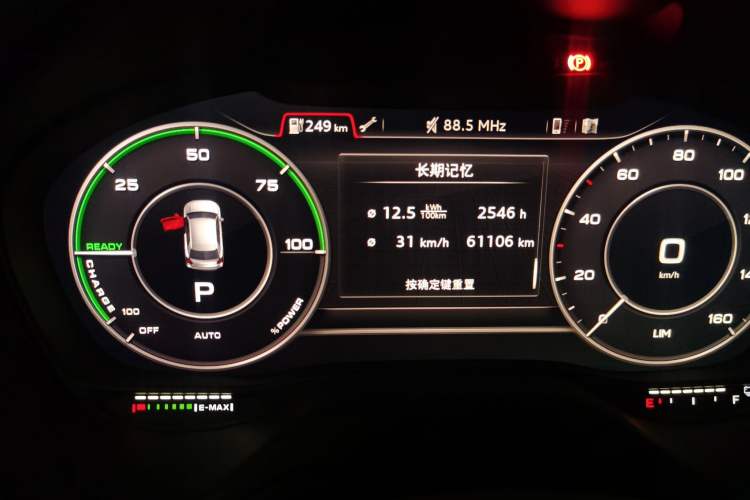 Used Audi Q2L e-tron 2019 Q2L e-tron Pure Electric Smart Style Odometer Close Up