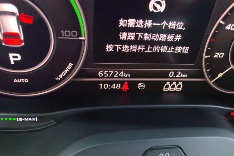 Used Audi Q2L e-tron 2019 Q2L e-tron Pure Electric Smart Enjoyment Model Odometer Close Up