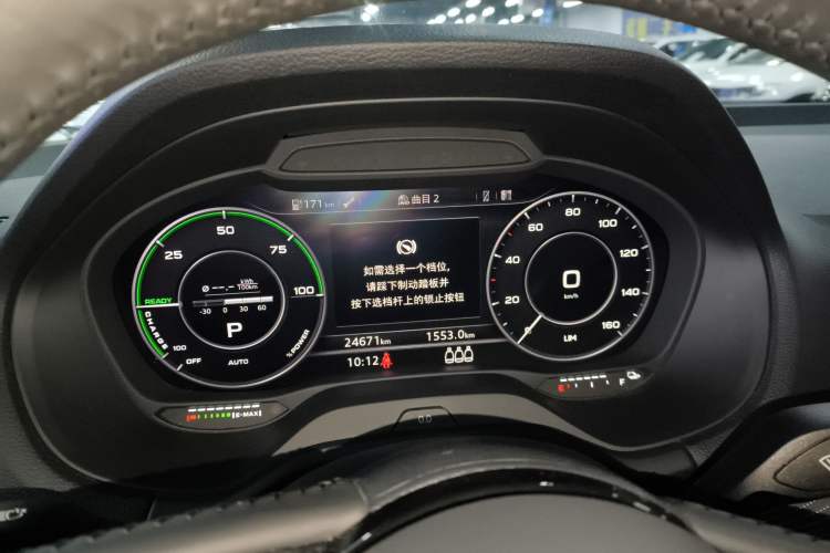 Used Audi Q2L e-tron 2019 Q2L e-tron Pure Electric Smart Enjoyment Model Instrument Cluster