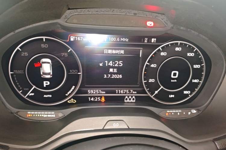 Used Audi Q2L e-tron 2019 Q2L e-tron Pure Electric Smart Enjoyment Model Instrument Cluster
